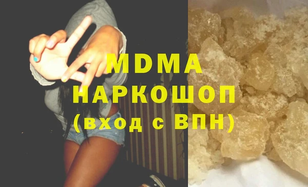 марки lsd Белокуриха