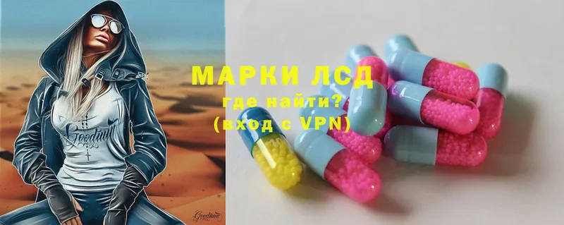 Лсд 25 экстази ecstasy  наркотики  Ершов 